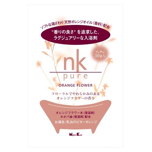 入浴剤  nkpure   オレンジフラワー　50g入