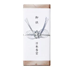 線香 ギフト 贈答用 お供え お盆 新盆見舞い...の詳細画像4