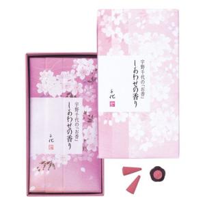 松栄堂 香水香 花世界 ゴールド（コーンタイプ 36粒入） : 加納屋北岸