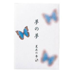 YKワールドビジョン 結 YK622 スーパーエリート乳酸菌 60包 パウダー