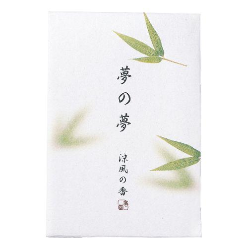 お香　インセンス　「夢の夢　涼風の香　スティック12本入(すずかぜ)」