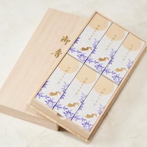 線香 ギフト 送料無料 贈答用 お供え お盆 ...の詳細画像1