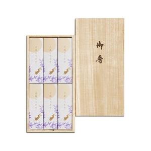 線香 ギフト 送料無料 贈答用 お供え お盆 ...の詳細画像2