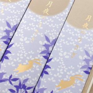 線香 ギフト 送料無料 贈答用 お供え お盆 ...の詳細画像5