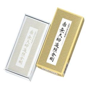 お線香　　「 南無大師遍照金剛 」