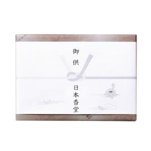 線香 ギフト 送料無料 贈答用 お供え お盆 ...の詳細画像4