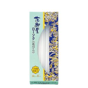 ローソク 「 花御堂ローソク 花びら 60号2本入 」 : 99894 : 線香・お