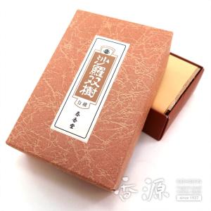 春香堂のお香 沙羅双樹 ミニサイズ(小) 香源 お香 線香 数珠 香木 専門店
