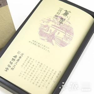 線香 奥野晴明堂 日本製 お線香 名香 薫翠 ...の詳細画像5
