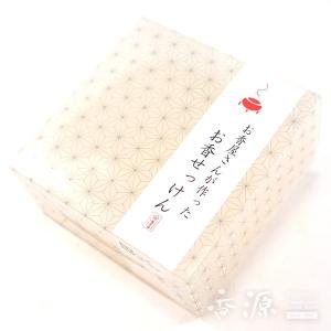 お香 石鹸 バス 入浴 長川仁三郎商店 お香せ...の詳細画像1