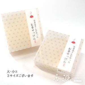 お香 石鹸 バス 入浴 長川仁三郎商店 お香せ...の詳細画像4