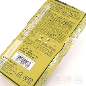 ろうそく 蝋燭 ローソク 仏壇 カメヤマ キャ...の詳細画像3