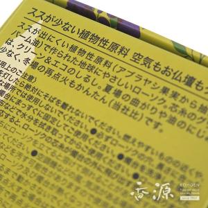ろうそく 蝋燭 ローソク 仏壇 カメヤマ キャ...の詳細画像4