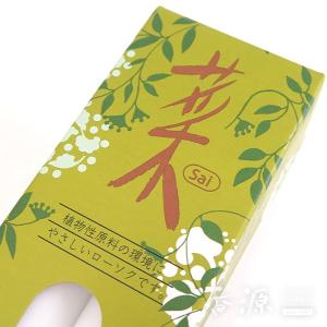 ろうそく 蝋燭 ローソク 仏壇 カメヤマ キャ...の詳細画像2