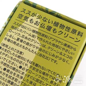 ろうそく 蝋燭 ローソク 仏壇 カメヤマ キャ...の詳細画像4