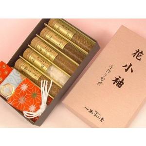 お香 匂い袋 におい袋 玉初堂手作り 匂い袋キット 花小袖 キット 自宅 体験