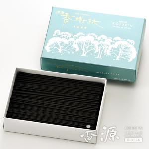 お香専門店 香源