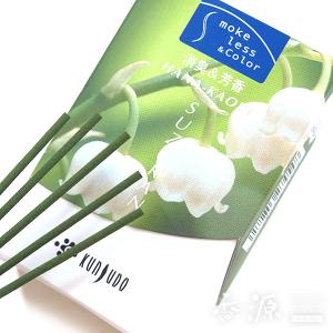 線香 お香 日本製 薫寿堂 花かおり すずらん 香り スティック ミニ寸 微煙 煙控えめ 消臭 お線香 香源 お香 線香 数珠 香木 専門店