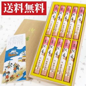 お香専門店 香源