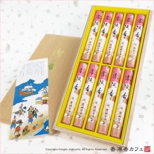 線香 ギフト 贈り物 贈答 お供え 送る 薫明...の詳細画像1
