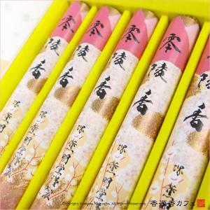 線香 ギフト 贈り物 贈答 お供え 送る 薫明...の詳細画像2