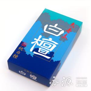 線香 白檀 精華堂 大香木白檀 お徳用バラ詰 お供え インドマイソール白檀使用 お香 スティック 日本製 香源 お香 線香 数珠 香木 専門店
