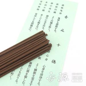 線香 精華堂 沈香大香木 小箱サイズ お供え ...の詳細画像3
