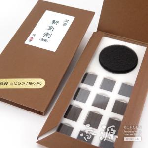 伽羅 お香 香木 新伽羅 刻 1g 香源 線香 数珠 専門店 : 香源 お香 線香