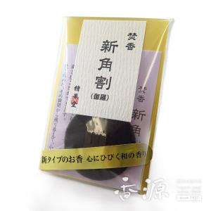 香道 茶道 京都 松栄堂 香木 老山白檀 角割 10g詰 : お茶道具の駒屋