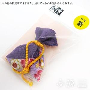 お香 松栄堂 京都 匂い袋 においぶくろ 誰が袖 みやこ 巾着 日本製 香