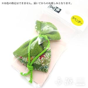 お香 匂い袋 日本製 大発 ラベンダーの香り 火を使わないお香 香源 お香 線香 数珠 香木 専門店