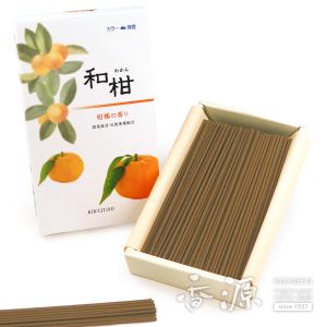 線香 菊寿堂 日本製 お線香 香りサプリ 和柑 わかん 柑橘 香り バラ詰 微煙 煙控えめ 香源 お香 線香 数珠 香木 専門店