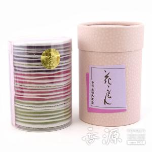 生活の木 アロモア ミニ mini シルバー/ピンク/ゴールド アロマ