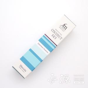 お香 アロマ 日本香堂のお香 FM ココナッツスカイ スティック型