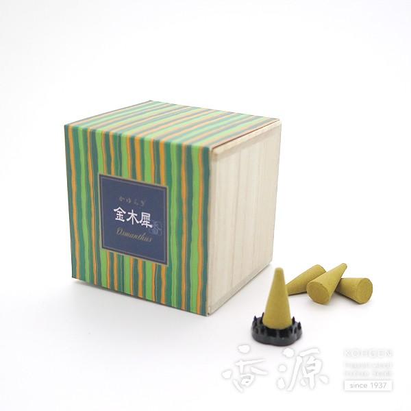 お香 アロマ 日本製 日本香堂 かゆらぎ 金木犀 きんもくせい キンモクセイ 香り コーン 香立て付...