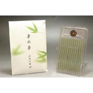 キキララ グッズ リトルツインスターズ サンリオ 香炉 おしゃれ