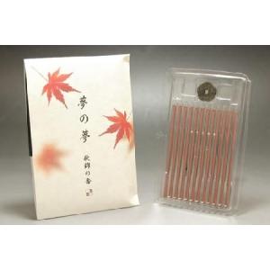 キキララ グッズ リトルツインスターズ サンリオ 香炉 おしゃれ