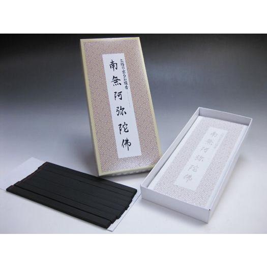 線香 お供え 文字が出る お経の出るお線香 日本香堂のお線香 経文香 南無阿弥陀仏 香源 お香 線香...