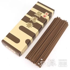 線香 梅栄堂 開運香 お試しサイズ 沈香 お香 スティック 日本製 香り 香源 お香 線香 数珠 香木 専門店