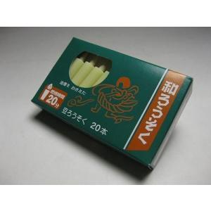富士錨印ローソク 3号 20本入 : 通販 多摩SHOP - 通販 - Yahoo
