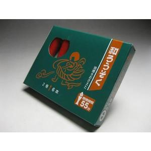 和ろうそく 和蝋燭 ろうそく 蝋燭 ローソク ロ...の商品画像