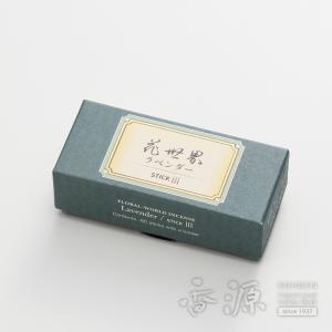 お香 線香 伽羅 沈香 白檀 香り 日本製 みのり苑 薫風 3種詰め合わせ