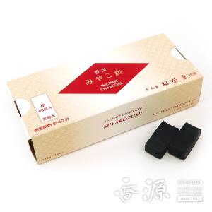 松栄堂 香炭 みやこ炭A 香源 お香 線香 数珠 香木 専門店