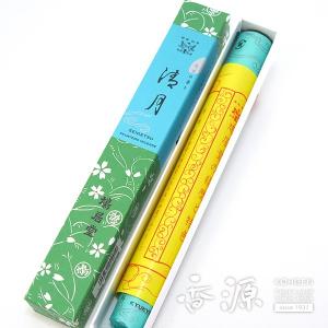 香道具 重硯箱（じゅうすずりばこ） 香源 お香 線香 数珠 香木 専門店
