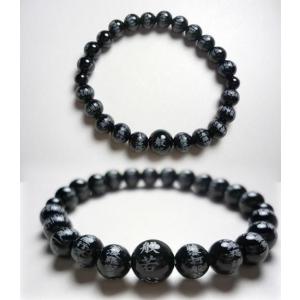 般若心経彫り ブラックオニキス8mm 腕輪 香源 お香 線香 数珠 香木 専門店