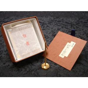 お香 線香 白檀 サンダルウッド 香り 日本製 みのり苑 薫風シリーズ 薫風 びゃくだん ミニ寸 短いサイズ お香立て付 60本入