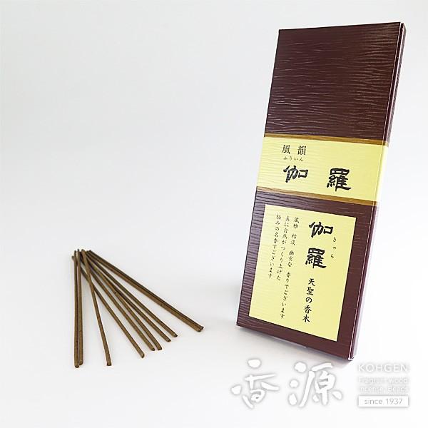 お香 線香 伽羅 香り 日本製 みのり苑 風韻シリーズ 風韻伽羅 お試し サイズ 10本入 香源 お...
