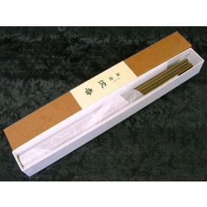 伏籠(ふせご) 香道具 伏籠（ふせご） 香源 お香 線香 数珠 香木 専門店 : 香源