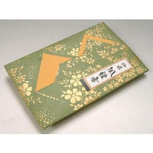 お香 伽羅 線香 ミニ寸 短いサイズ 桐箱 伽...の詳細画像1