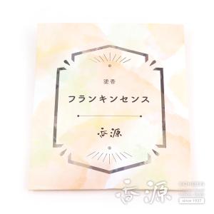 ベトナム産高級栽培沈香【中高ランク】5g量り売り サンプル 沈香 沈水